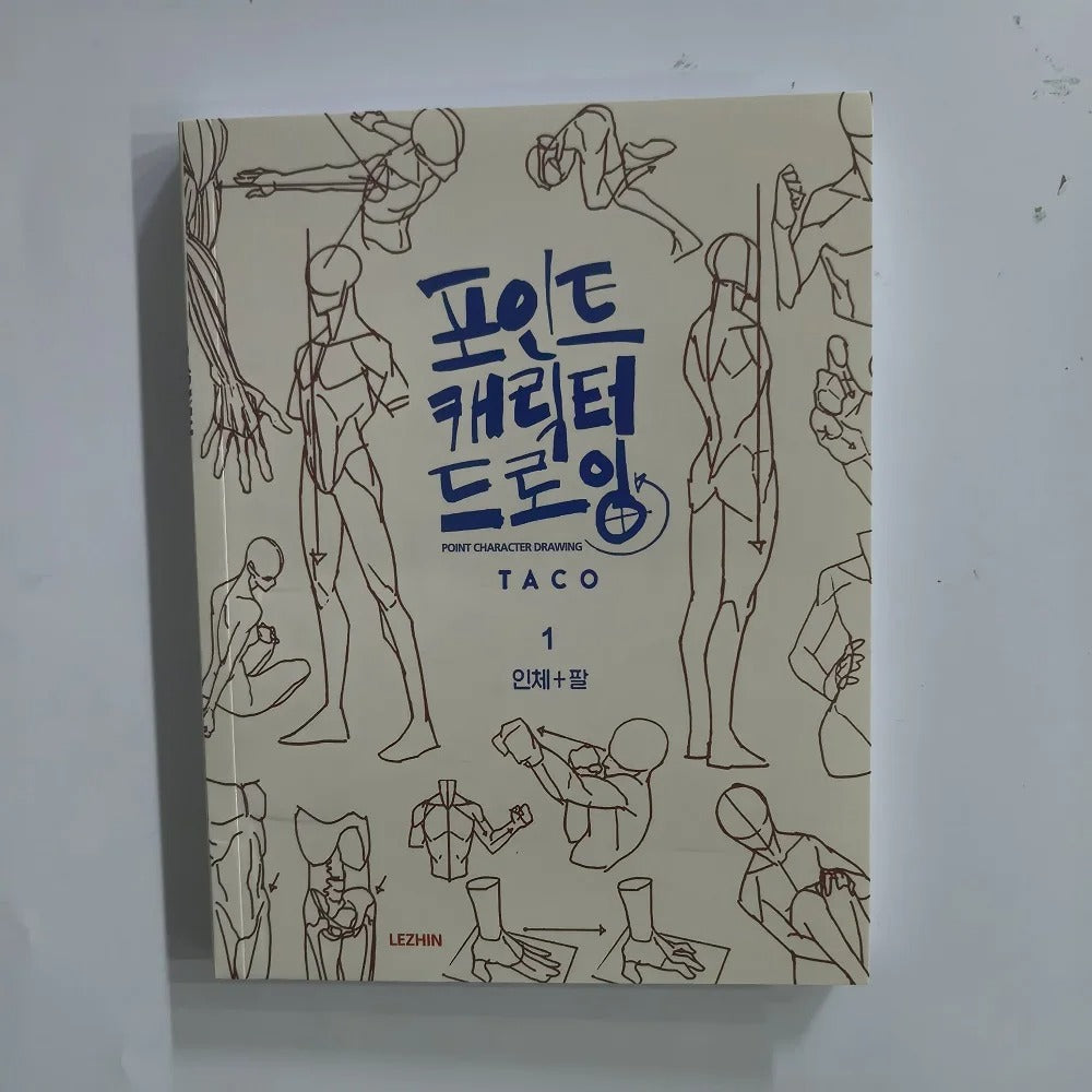 2 Books Bilingual English And Korean : POINT CHARACTER DRAWING TACO Korean Painter's Animation Character Quick Qrawing Art Book
